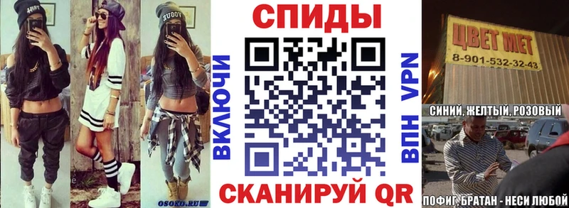 гидра как зайти  Фатеж  Amphetamine Розовый 