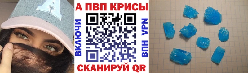 купить  цена  Фатеж  А ПВП крисы CK 