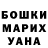 МАРИХУАНА Ganja krly