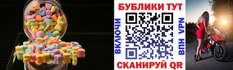купить   Фатеж  мега ссылка  Ecstasy VHQ 