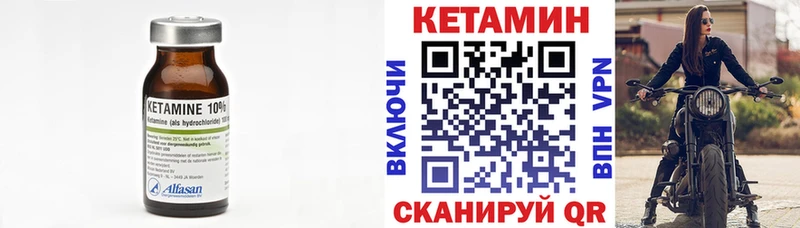 КЕТАМИН ketamine  omg онион  Фатеж 