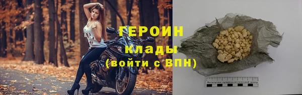 альфа пвп Михайловка