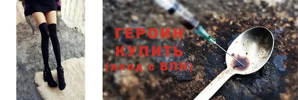 spice Белоозёрский