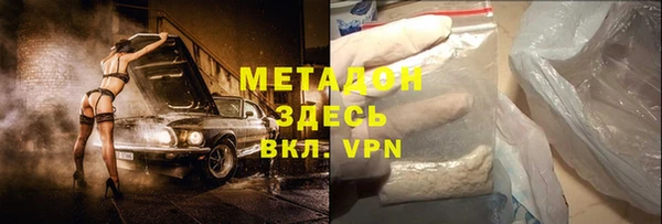 экстази Беломорск