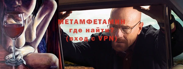 экстази Беломорск