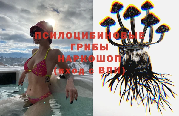 экстази Беломорск