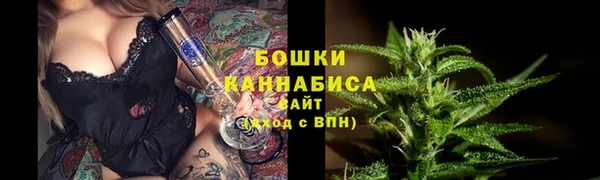 экстази Беломорск