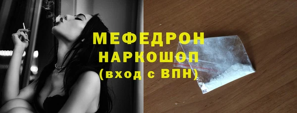 PSILOCYBIN Белокуриха