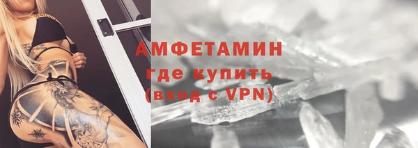 альфа пвп Михайловка