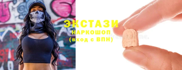 экстази Беломорск