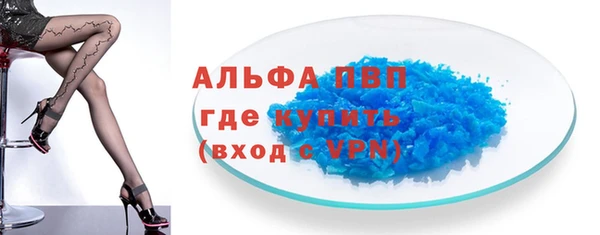альфа пвп Михайловка