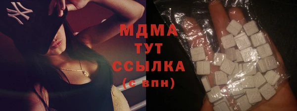 метадон Арсеньев