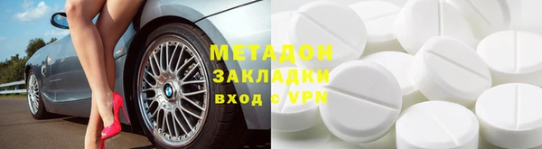 экстази Беломорск