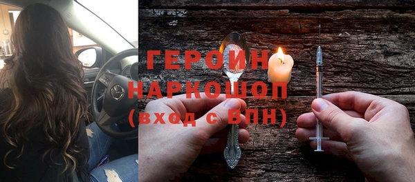 spice Белоозёрский