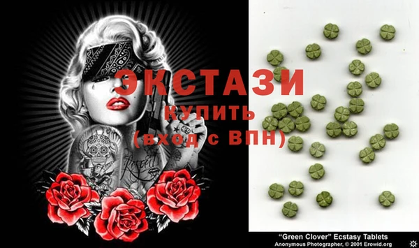 ECSTASY Михайлов