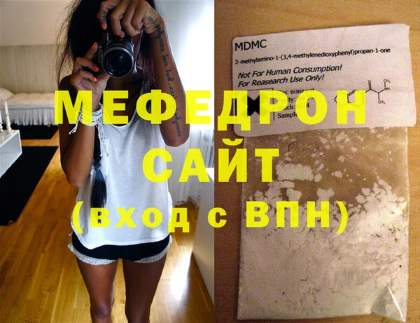spice Белоозёрский