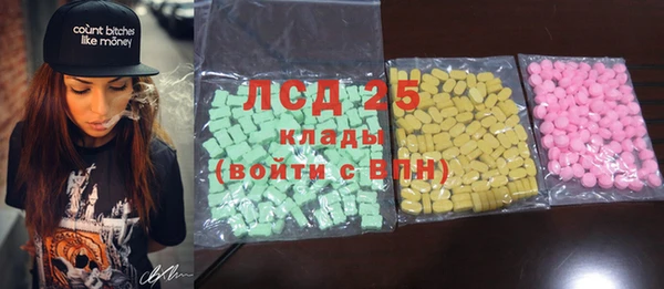 альфа пвп Михайловка