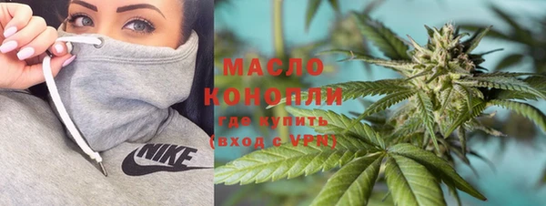 экстази Беломорск