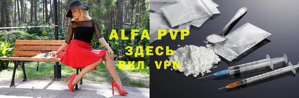 spice Белоозёрский