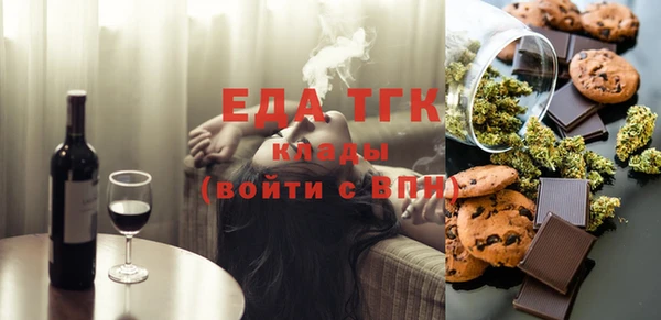альфа пвп Михайловка
