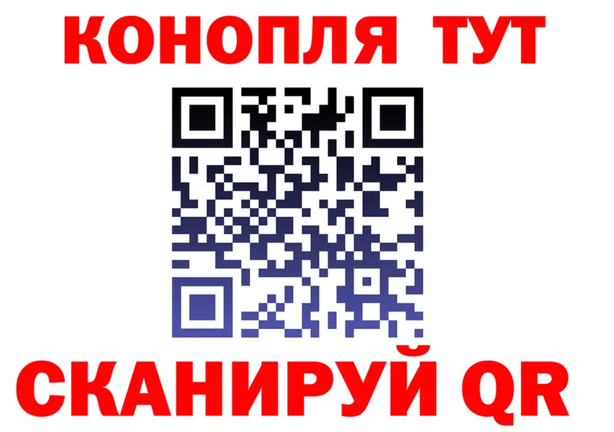 Canna-Cookies конопля как войти это KRAKEN Фатеж