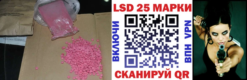 ЛСД экстази кислота  купить   Фатеж 