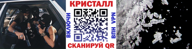 МЕТАМФЕТАМИН Methamphetamine Фатеж