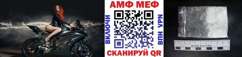 Первитин кристалл  Фатеж 