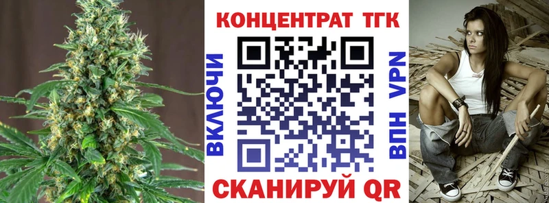 Дистиллят ТГК концентрат  ссылка на мегу зеркало  Фатеж  где купить наркотик 