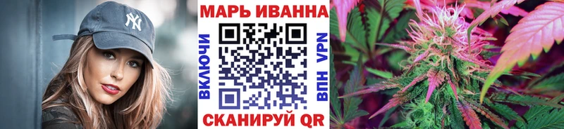 Бошки марихуана семена  Фатеж 