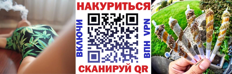 Канабис Bruce Banner Фатеж